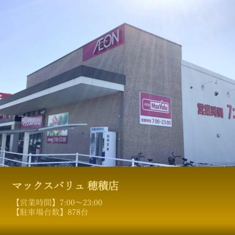 岐阜市鏡島西