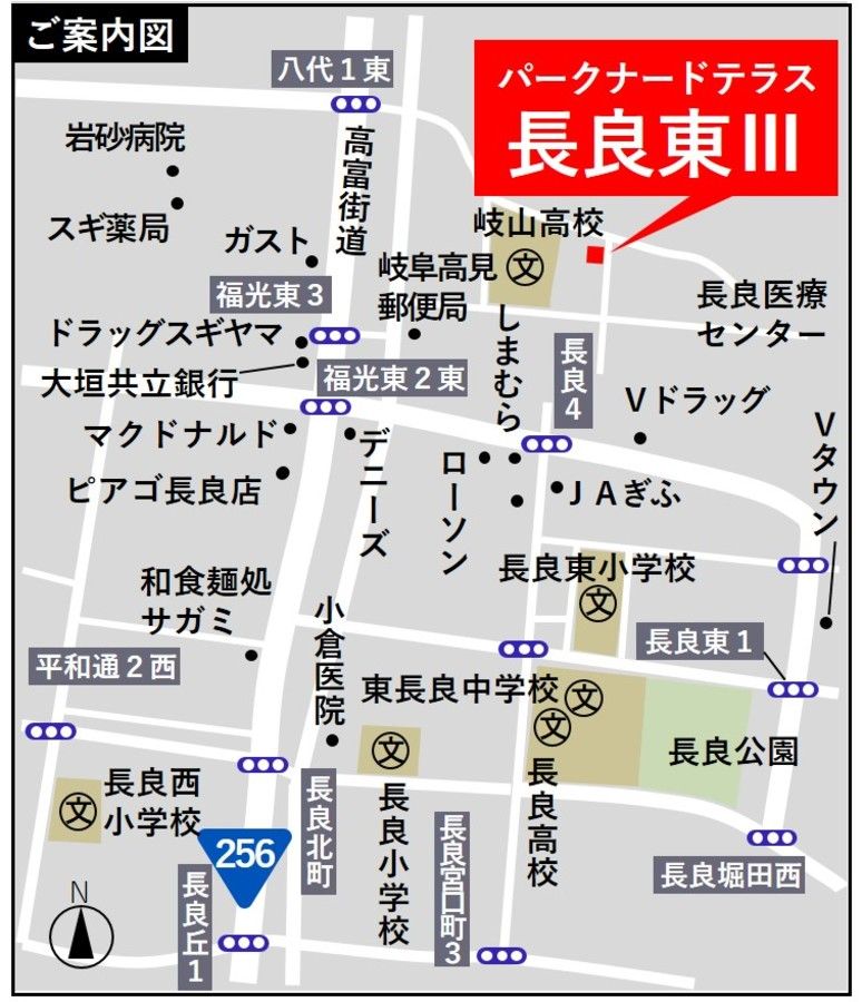 パークナードテラス長良東Ⅲ