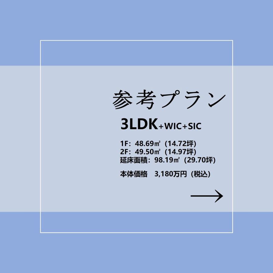 パークナードテラス長良東Ⅲ