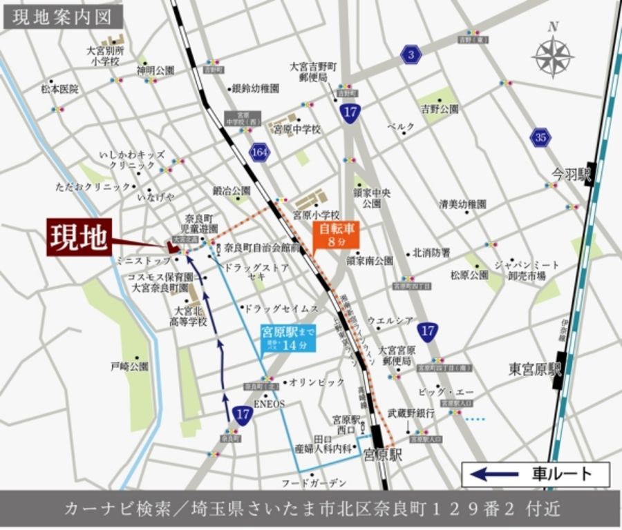 セキュレア北区奈良町 (分譲住宅)