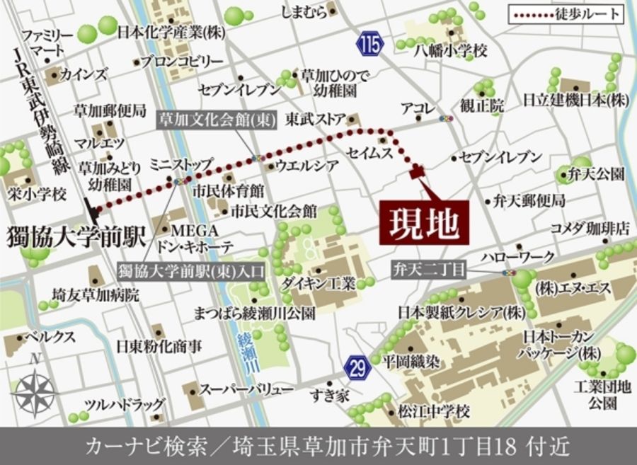 セキュレア草加弁天1丁目 (分譲住宅)