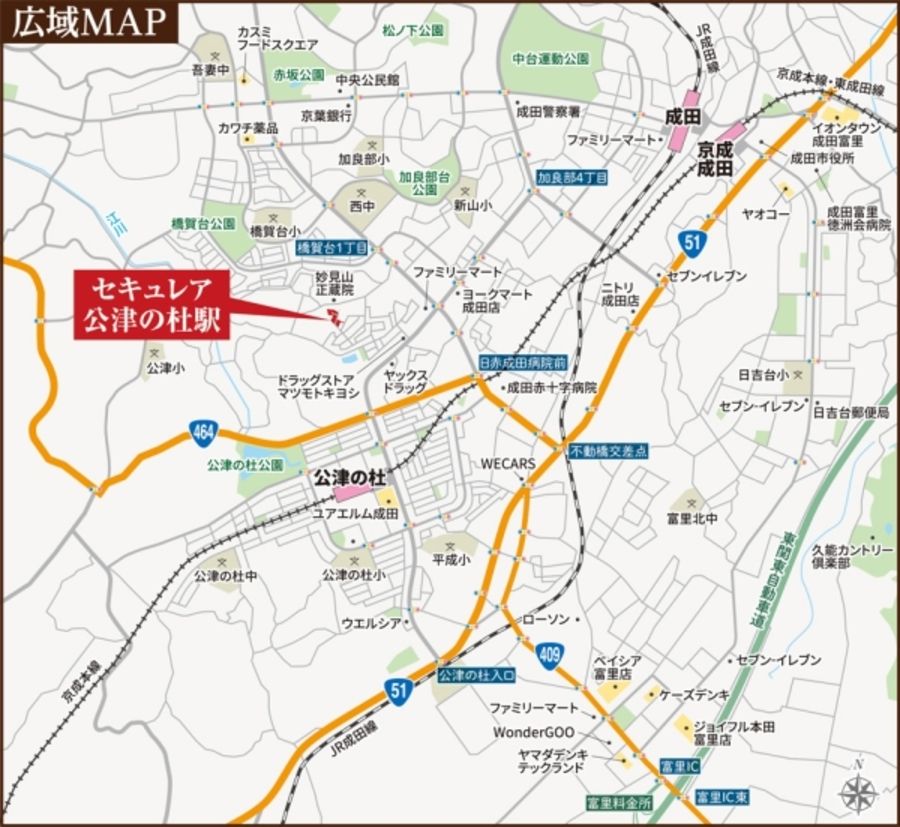 セキュレア公津の杜駅 (分譲宅地)