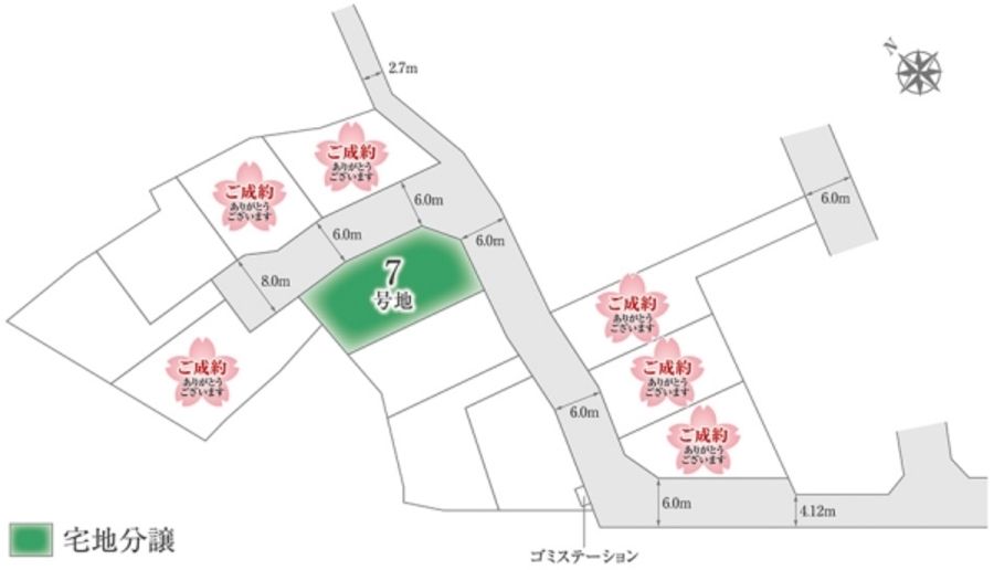 セキュレア公津の杜駅 (分譲宅地)