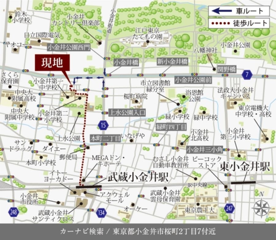 セキュレア武蔵小金井North (分譲住宅)