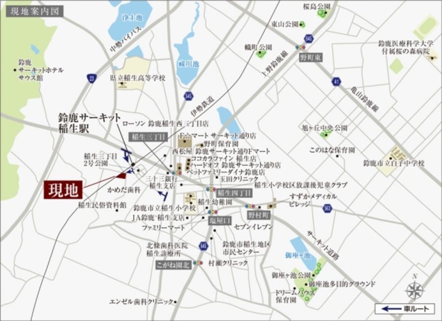 セキュレア稲生西2丁目 (建築条件付宅地分譲)