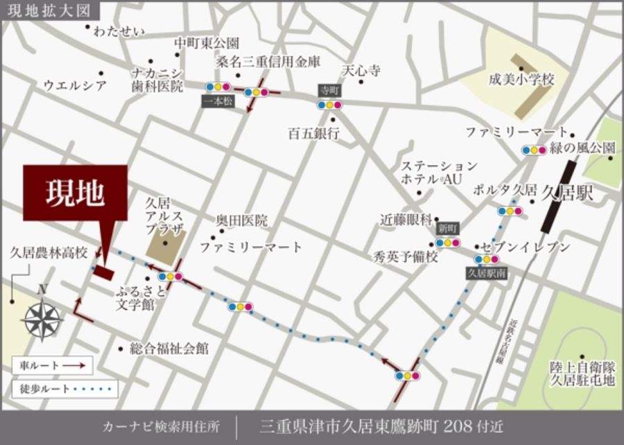 Agate久居東鷹跡 (建築条件付宅地分譲)