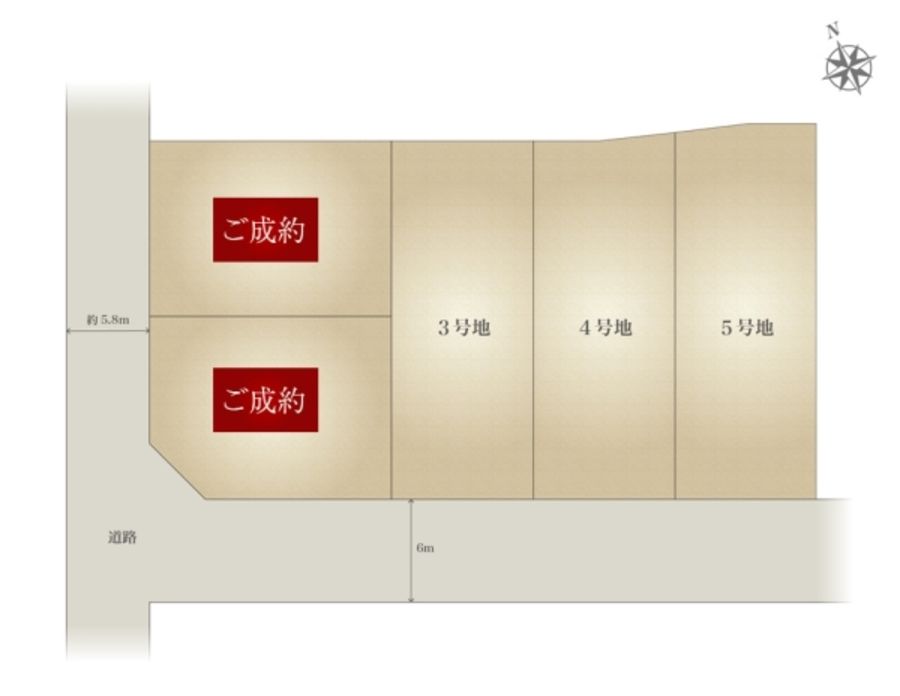 Agate久居東鷹跡 (建築条件付宅地分譲)