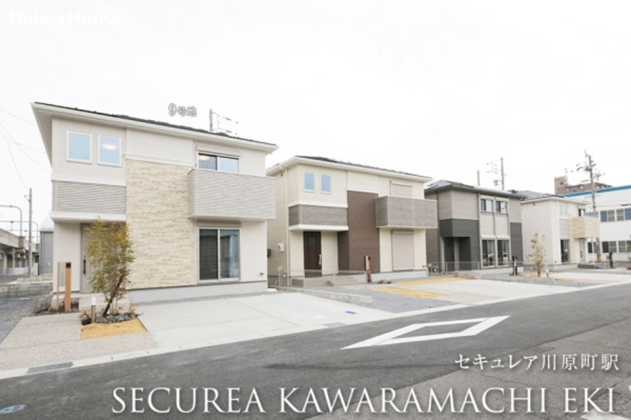 セキュレア川原町駅 (分譲住宅)