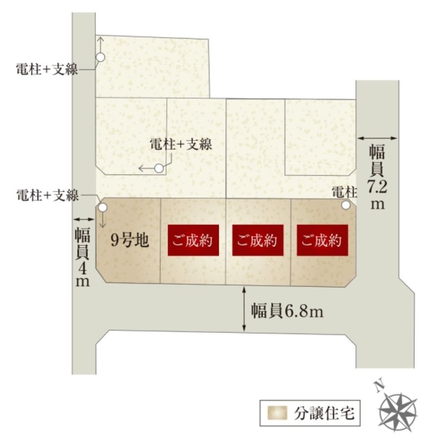 セキュレア川原町駅 (分譲住宅)