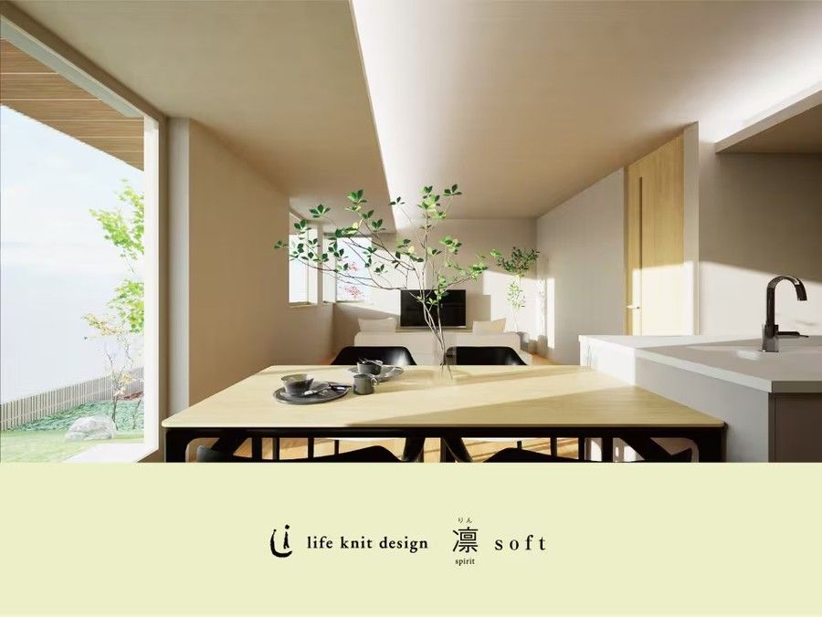 コモンステージ新座KAEDEの杜