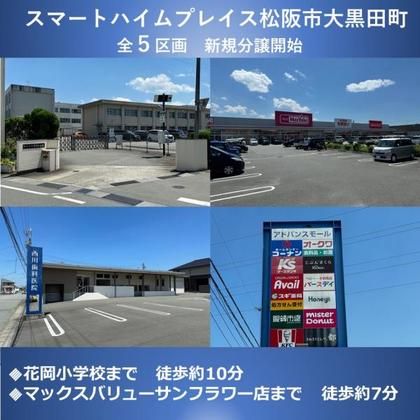 M 954eb512 82c0 4b6a 8c92 bf9f532eb9f9