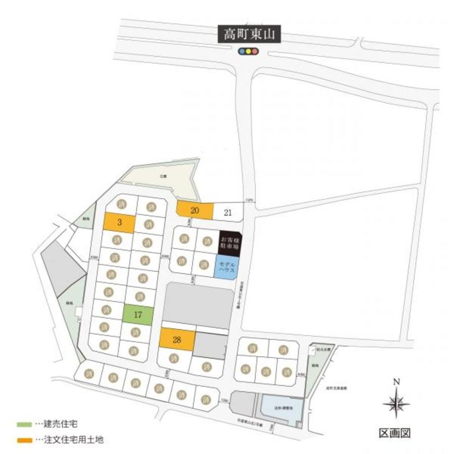 【トヨタホーム】LIFE PARK 豊田高町ヒルズ