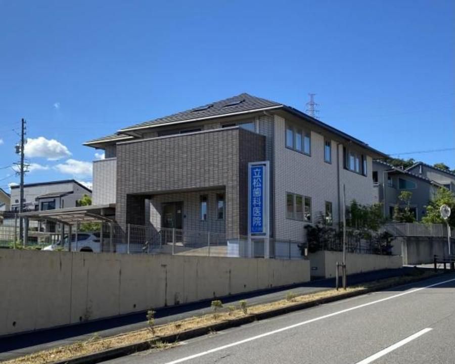 【ミサワホーム】陽だまりの丘