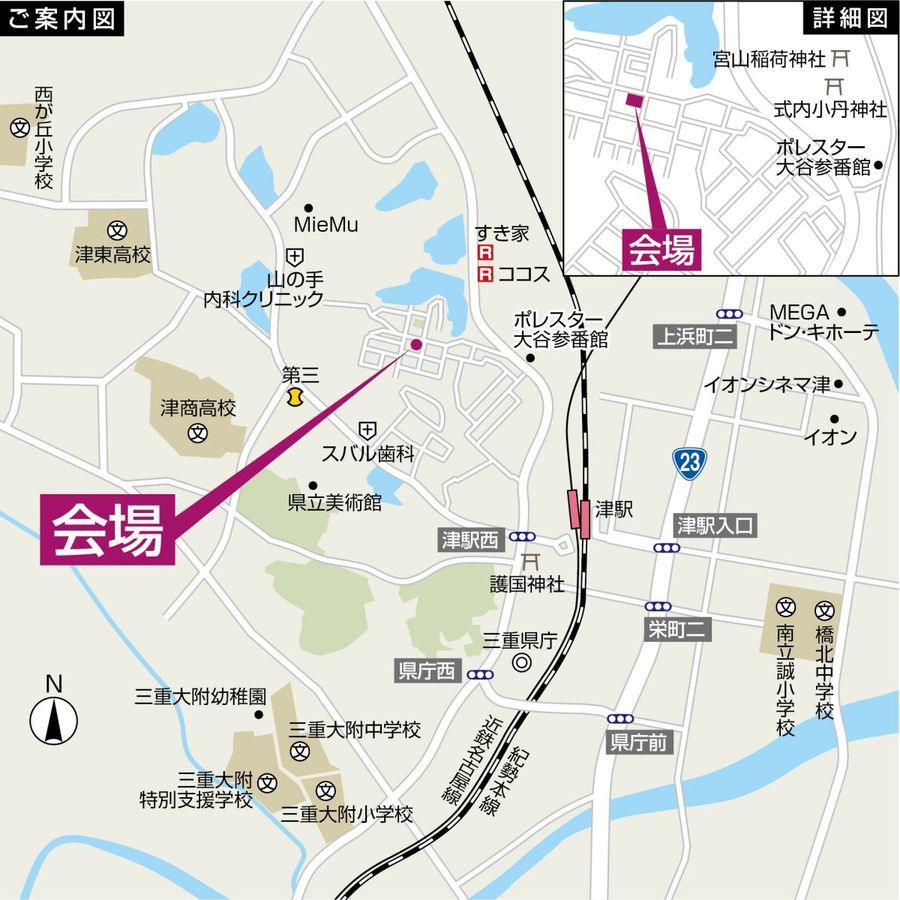 パークナードテラス津大谷町【パナソニック ホームズ】