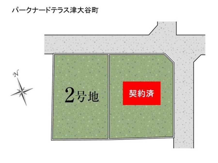パークナードテラス津大谷町【パナソニック ホームズ】