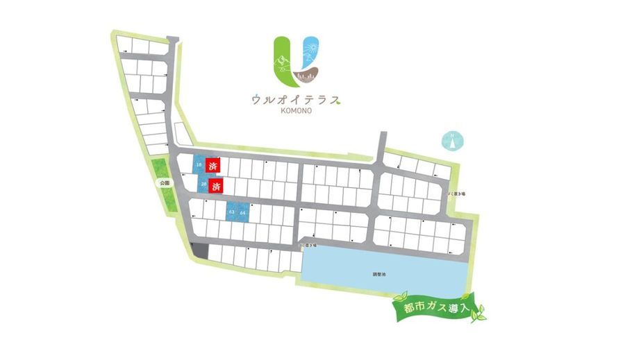 ウルオイテラス菰野【パナソニックホームズ】(建築条件付)