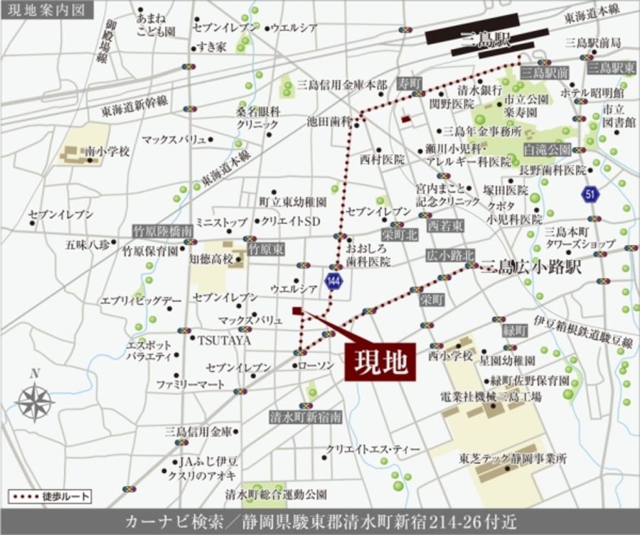 セキュレア清水町新宿(分譲住宅)