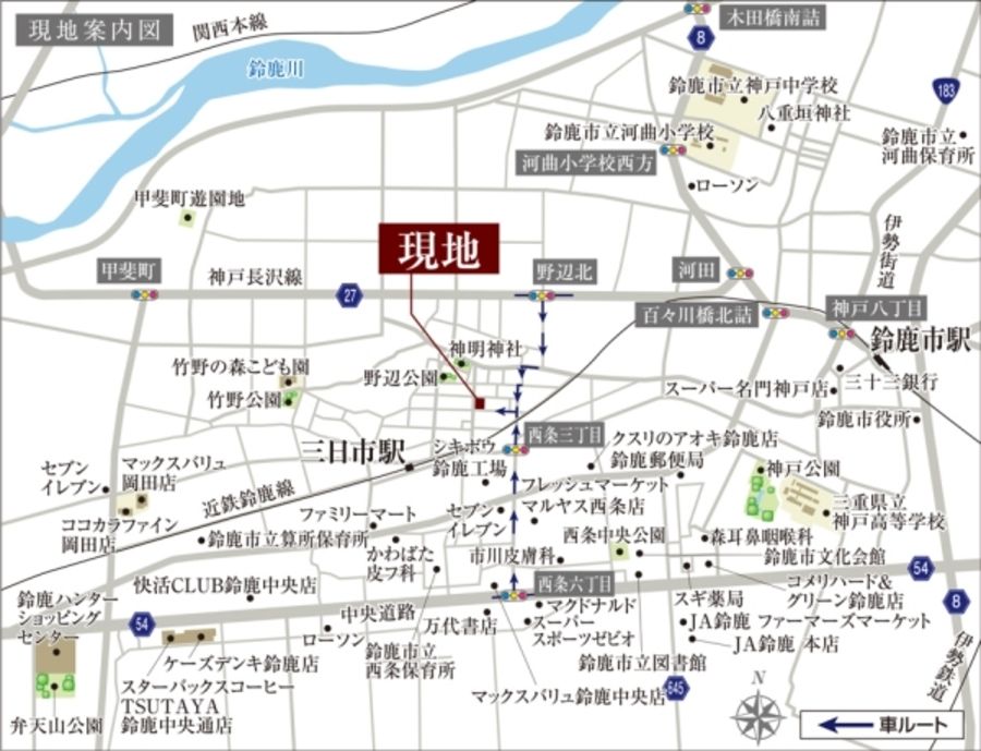 セキュレア三日市駅 (分譲住宅)