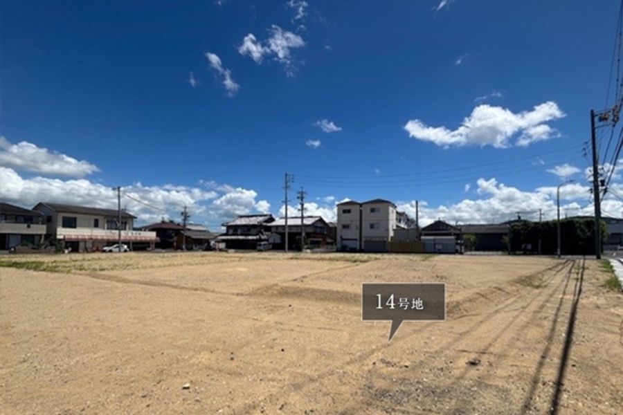 ジョイタウン上野車坂町 (建築条件付宅地分譲)