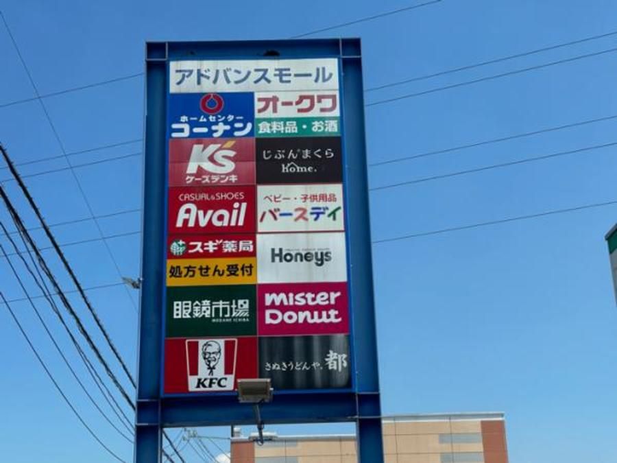 スマートハイムプレイス松阪市大黒田町