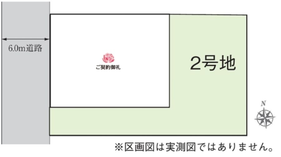 セキュレア下野市駅東3丁目 (建築条件付宅地分譲)
