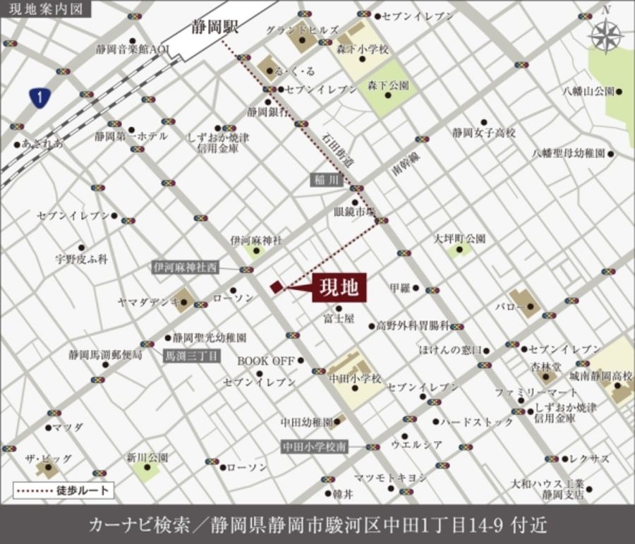 セキュレア駿河区中田1丁目(建築条件付宅地分譲)