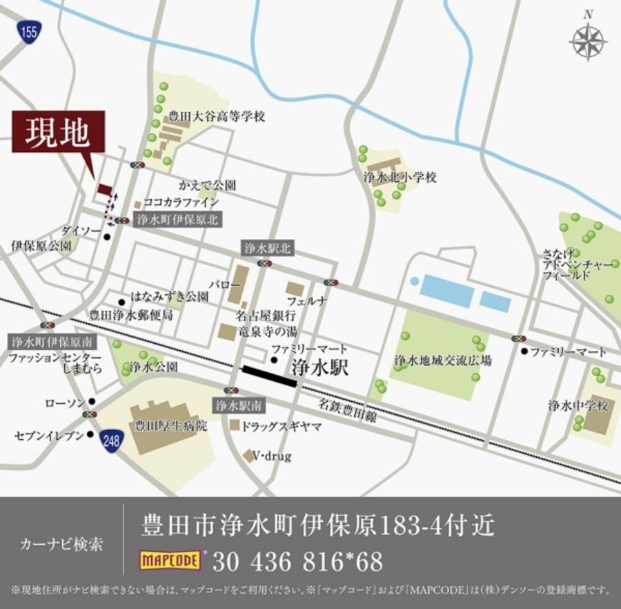 セキュレア豊田浄水 (分譲住宅)