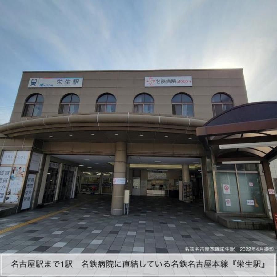 スマートハイムシティ西区枇杷島