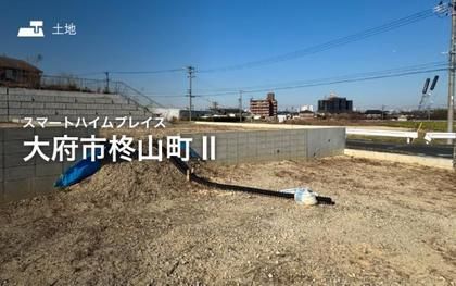 スマートハイムプレイス大府市柊山町II