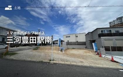 スマートハイムプレイス三河豊田駅南