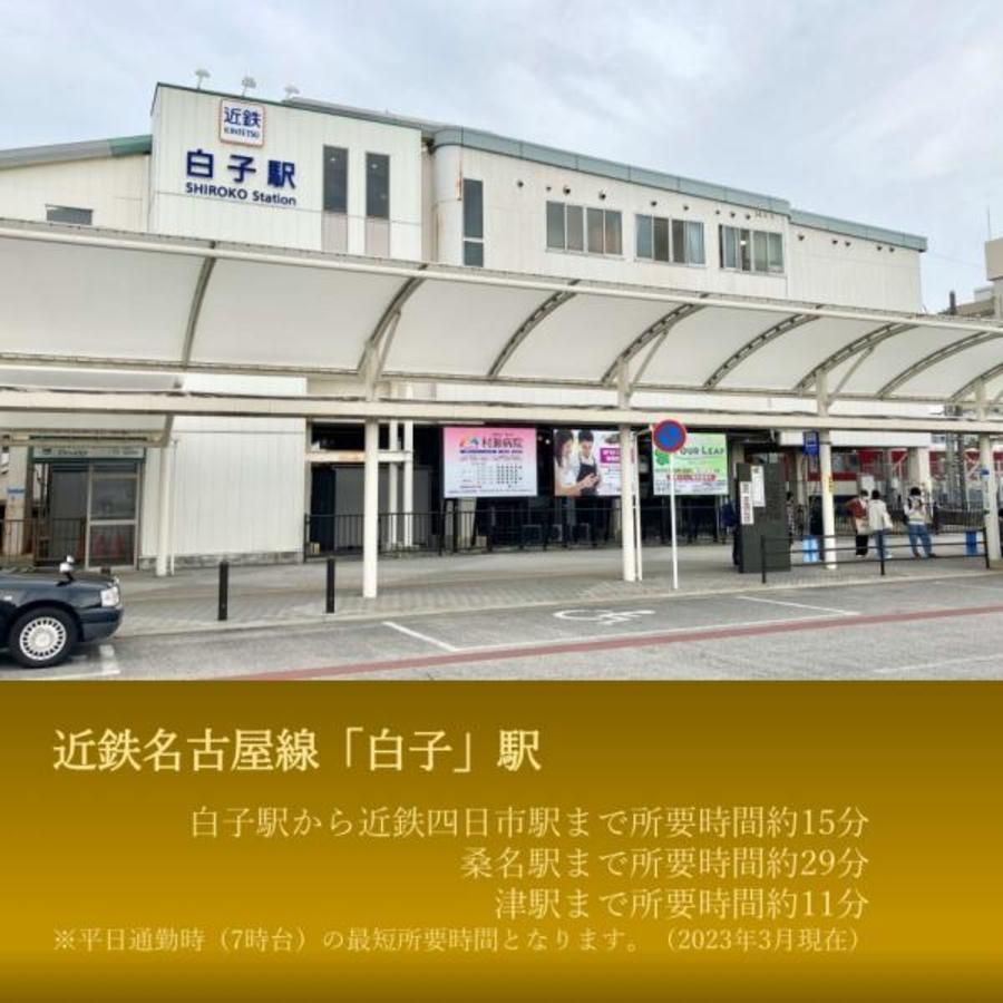 スマートハイムプレイス鈴鹿市江島町