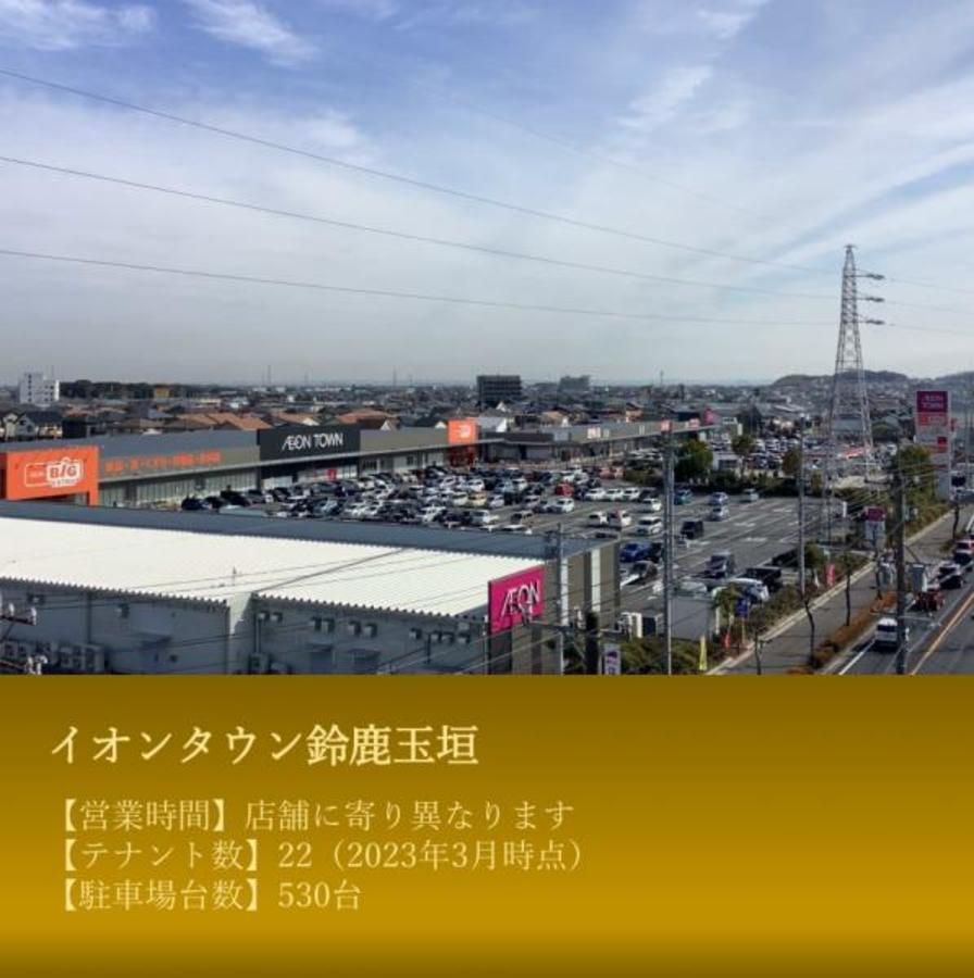 スマートハイムプレイス鈴鹿市江島町