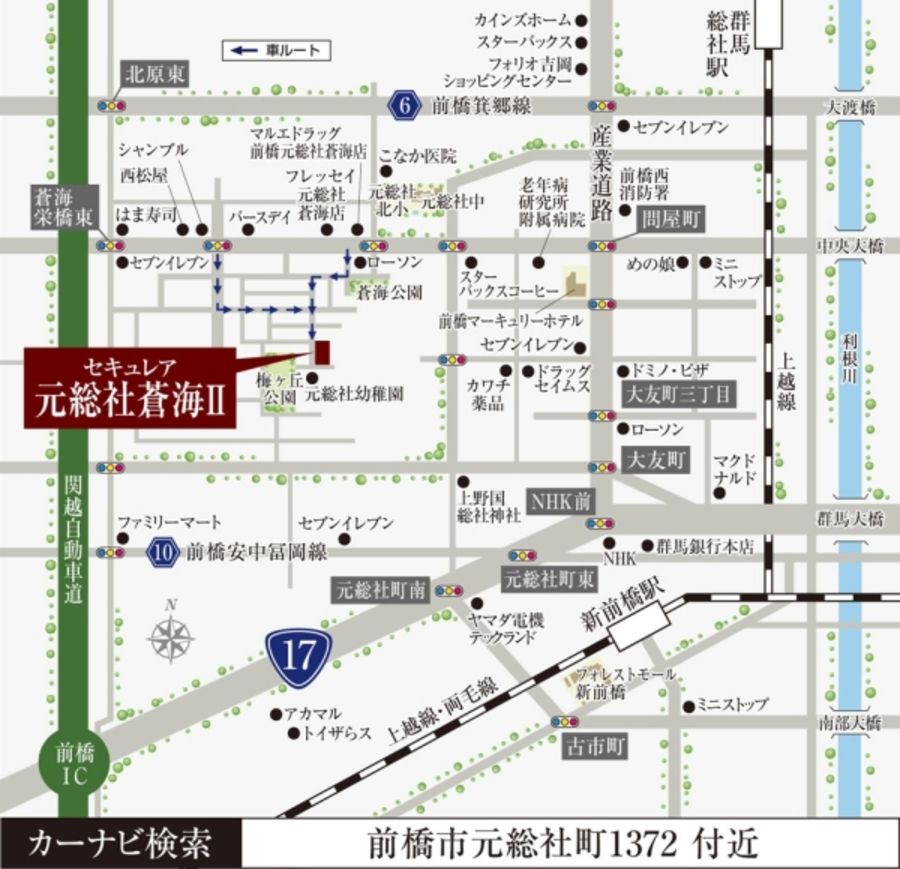 セキュレア元総社蒼海II (分譲住宅)