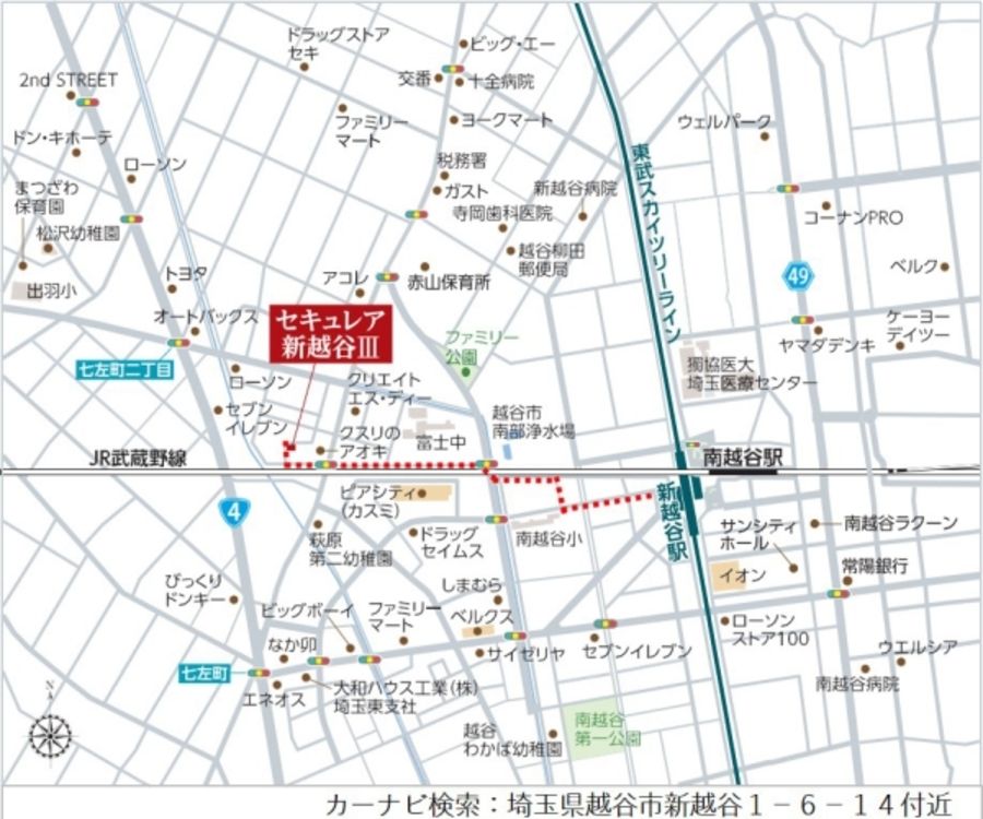 セキュレア新越谷III (建築条件付宅地分譲)