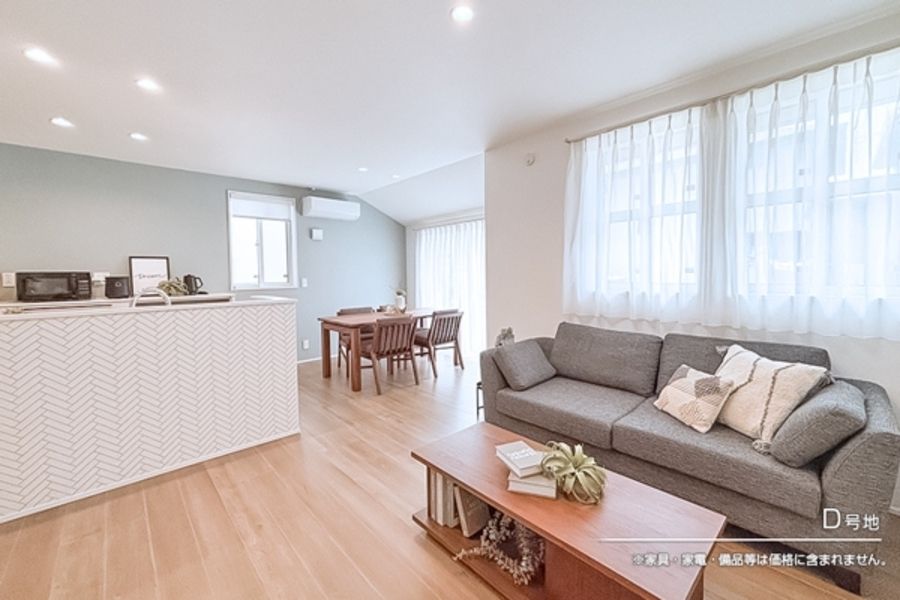 オブリージュ柚之木 (分譲住宅)