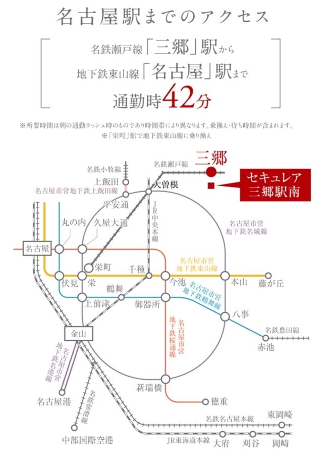 セキュレア三郷駅南 (分譲住宅)