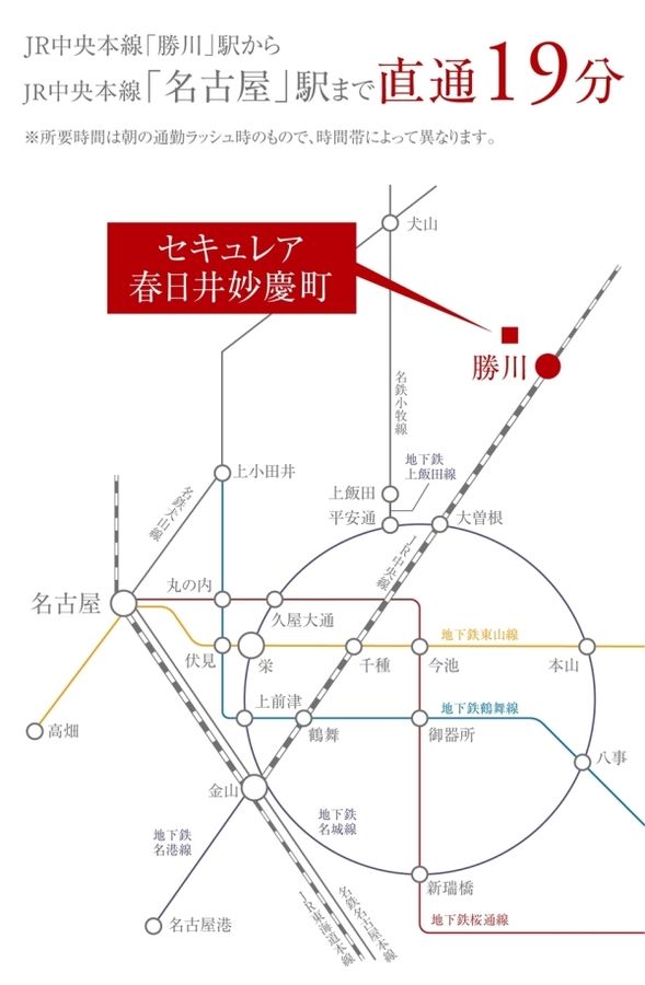 セキュレア春日井妙慶町 (分譲住宅)