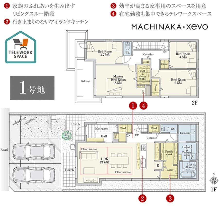 まちなかジーヴォ小牧東田中 (分譲住宅)