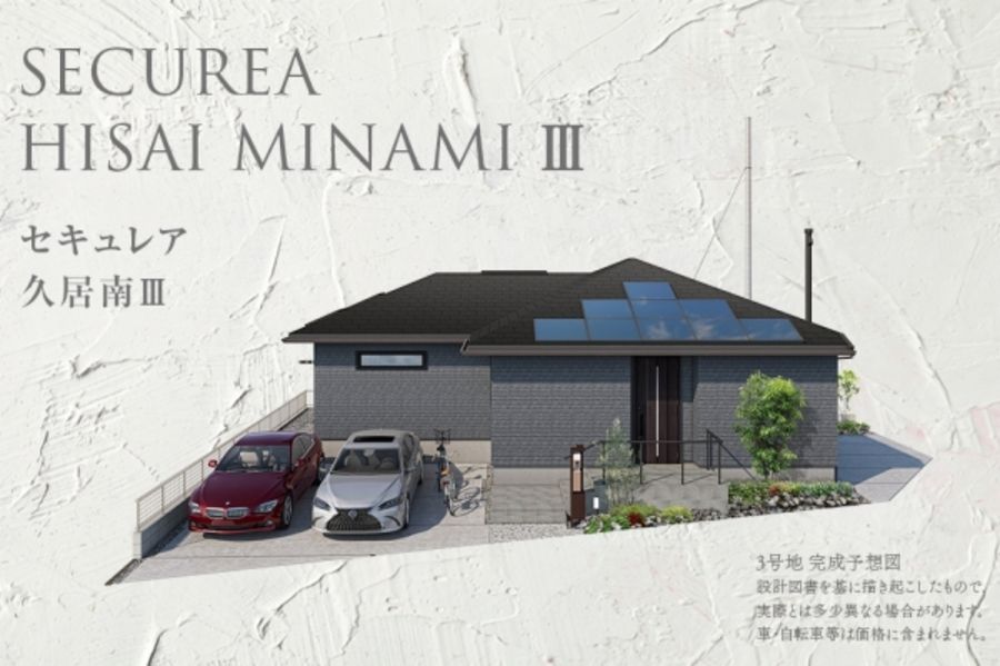 セキュレア久居南III (分譲住宅)