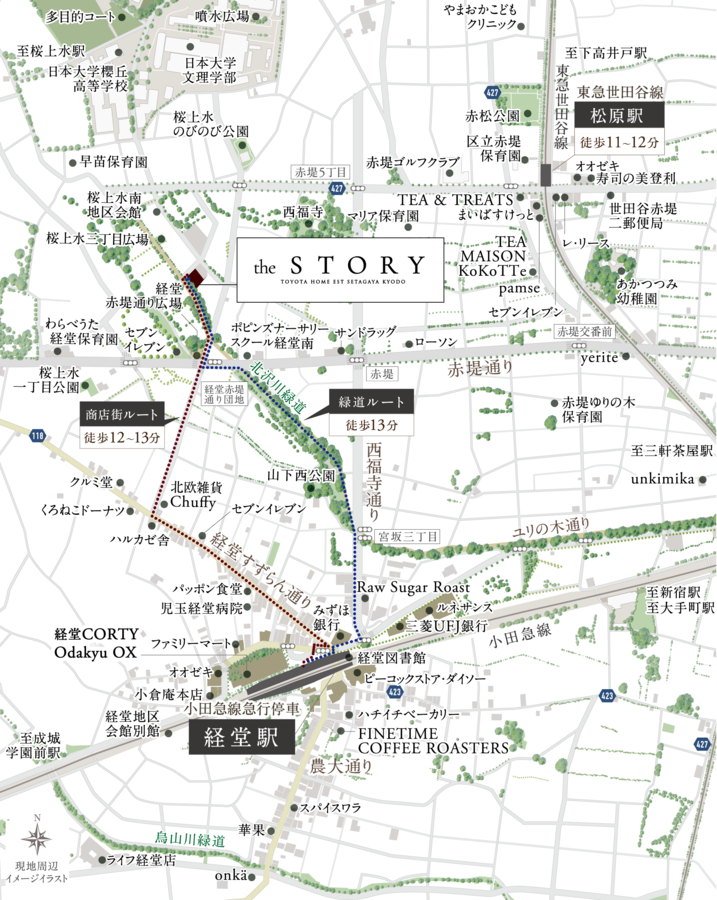 トヨタホームエスト 世田谷経堂