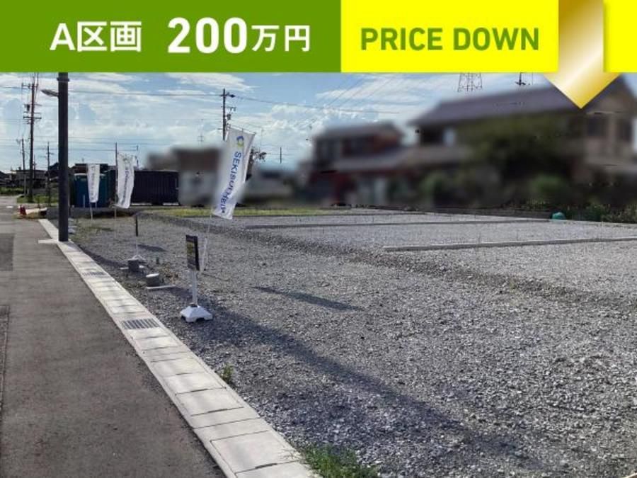 スマートハイムプレイス岐阜市大菅北