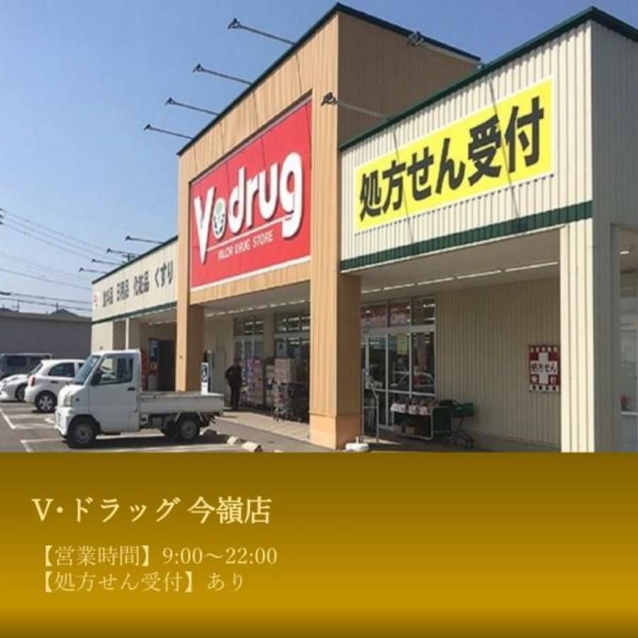 スマートハイムプレイス岐阜市大菅北
