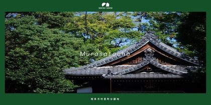 岐阜市村里町分譲地