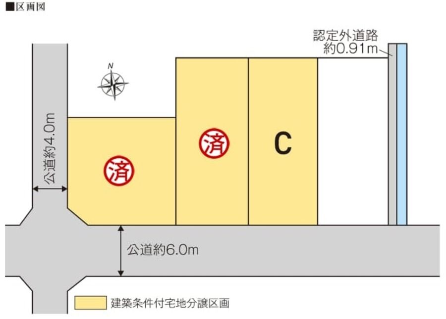 岐阜市村里町分譲地