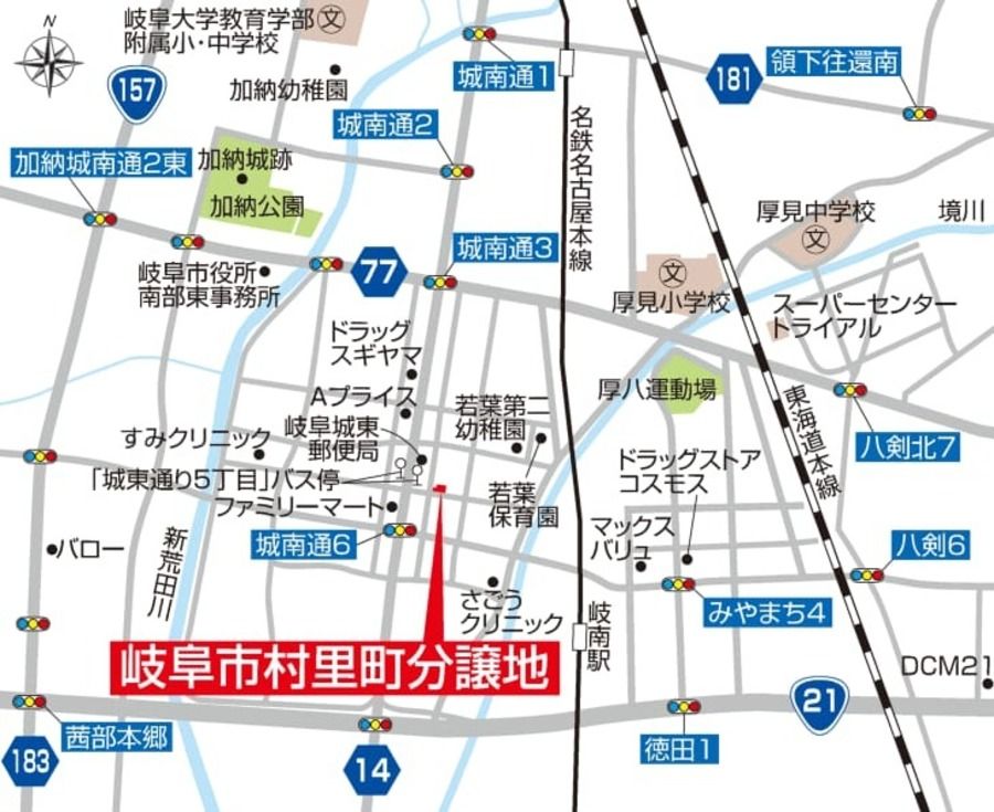岐阜市村里町分譲地