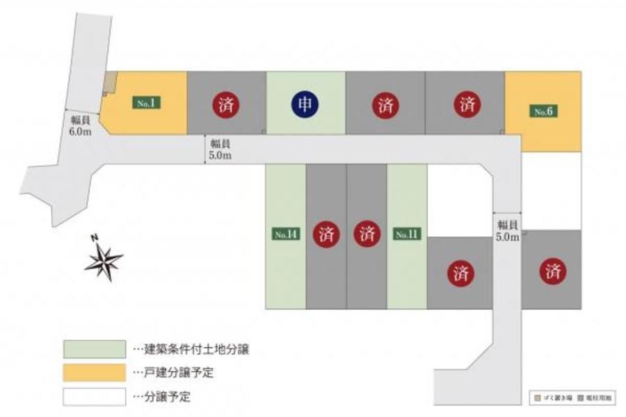 スマートハイムシティ流山東深井