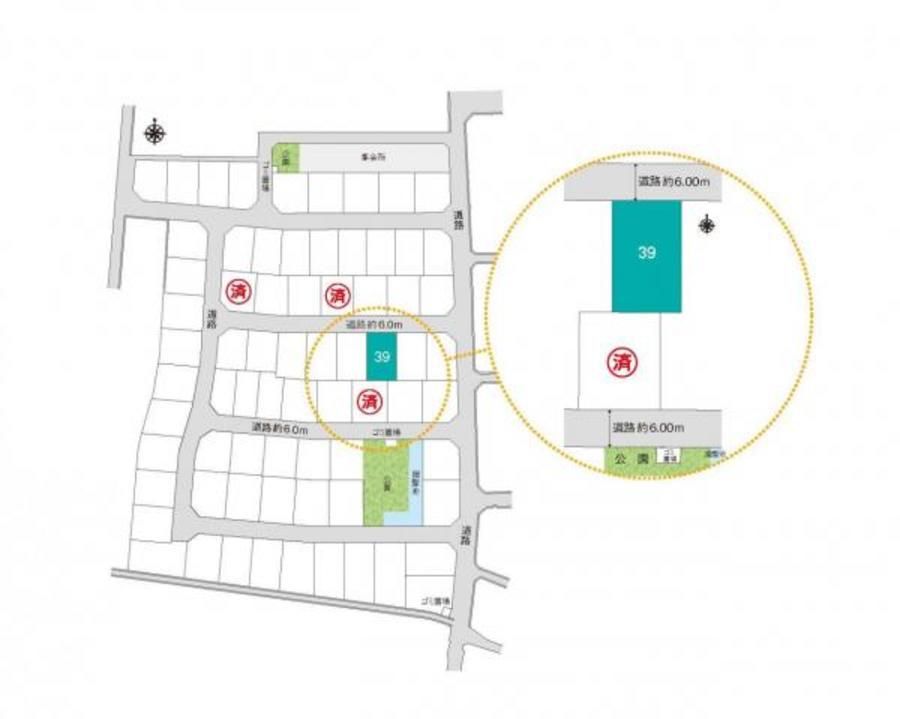 【ミサワホーム】はぐみテラス神戸