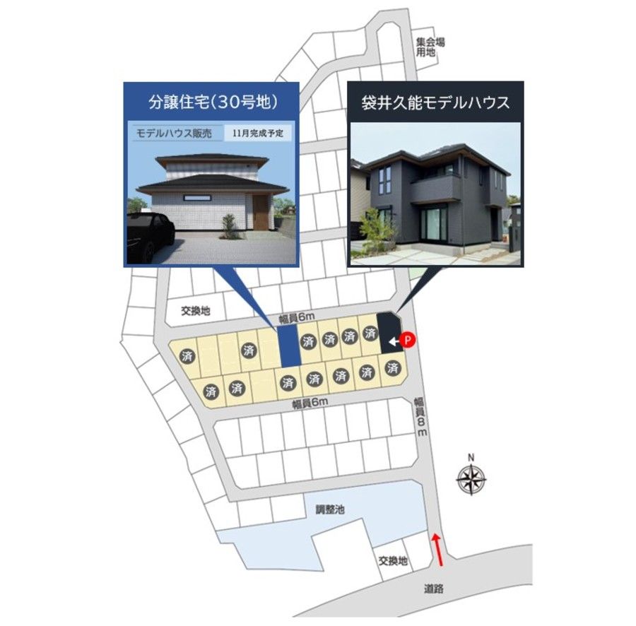 袋井市久能 分譲地(建築条件付)