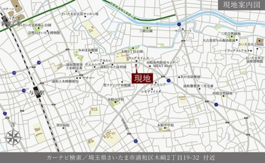 セキュレア浦和木崎III (分譲住宅)