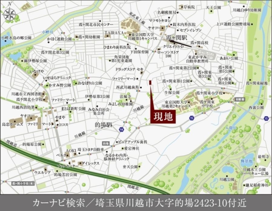 セキュレア川越霞ヶ関 (分譲住宅)